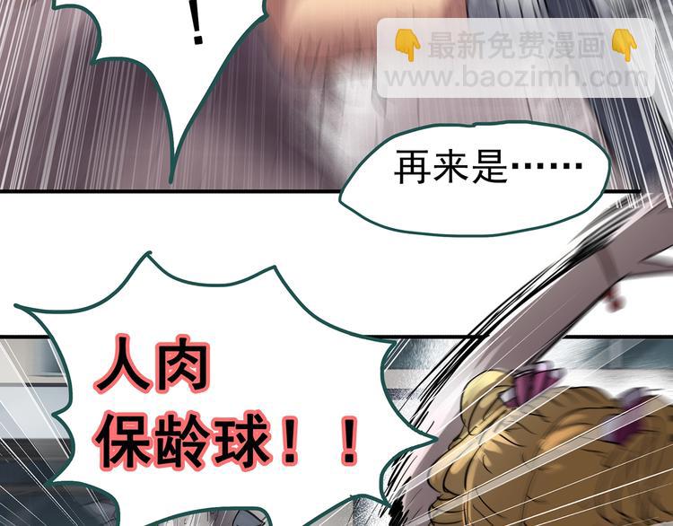 怪奇實錄 - 第219話 遺失的記憶（三）(2/2) - 1