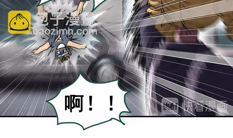 怪奇實錄 - 第219話 遺失的記憶（三）(2/2) - 2