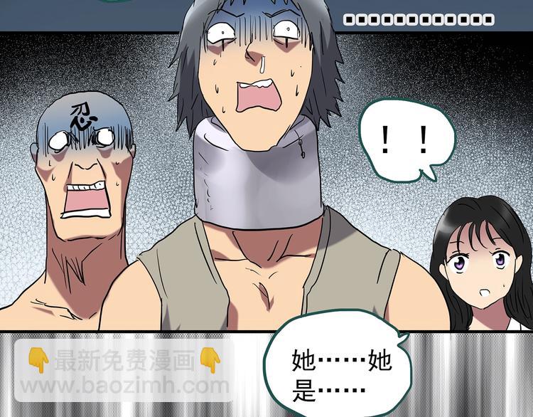 怪奇實錄 - 第219話 遺失的記憶（三）(2/2) - 4