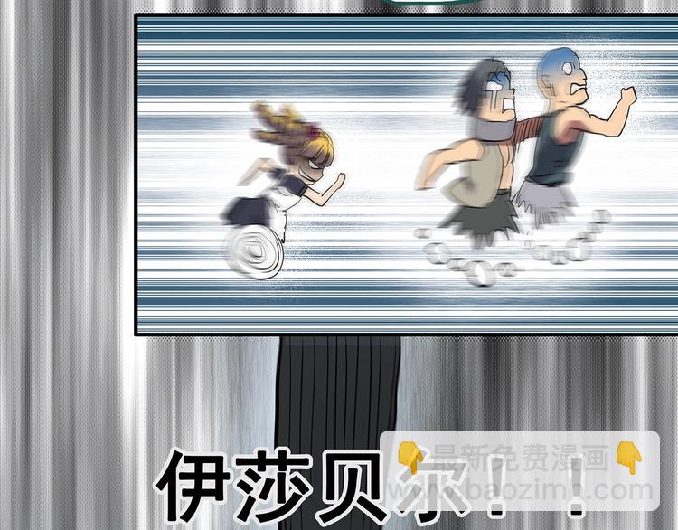 怪奇實錄 - 第219話 遺失的記憶（三）(2/2) - 5