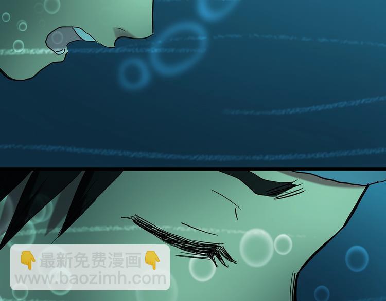 怪奇實錄 - 第219話 遺失的記憶（三）(2/2) - 5