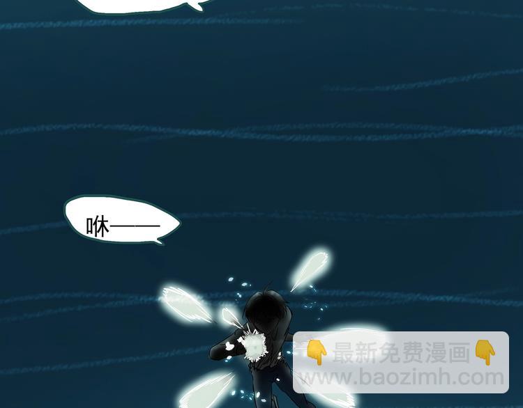 怪奇實錄 - 第219話 遺失的記憶（三）(2/2) - 7