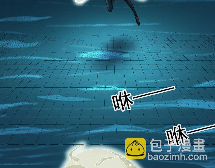 怪奇實錄 - 第219話 遺失的記憶（三）(2/2) - 8