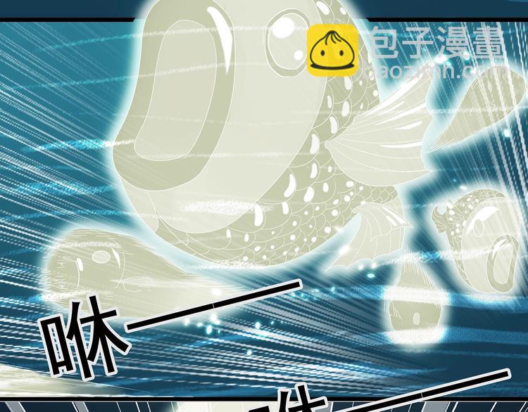 怪奇實錄 - 第219話 遺失的記憶（三）(2/2) - 1