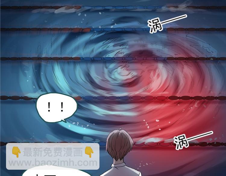 怪奇實錄 - 第219話 遺失的記憶（三）(2/2) - 4