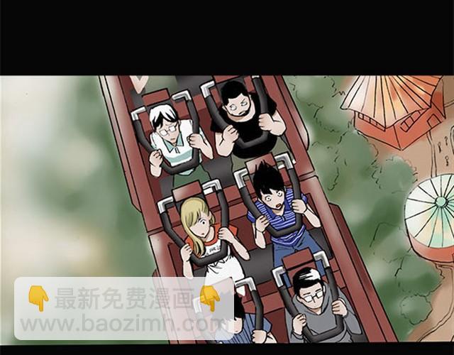 怪奇實錄 - 第3話 瘋狂過山車（上） - 5