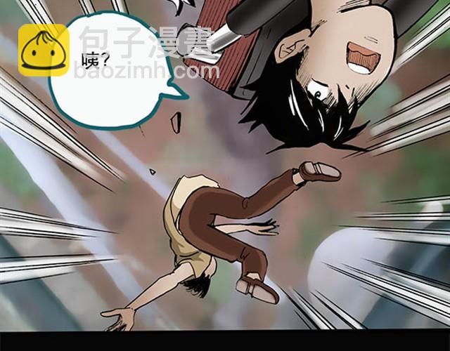 怪奇實錄 - 第3話 瘋狂過山車（上） - 5