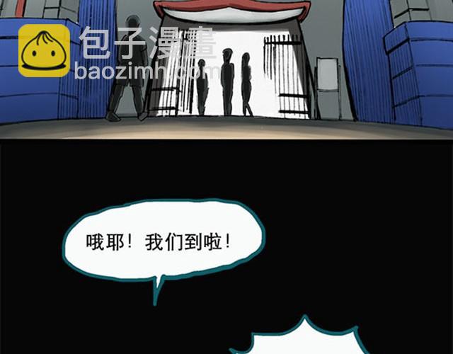 怪奇實錄 - 第3話 瘋狂過山車（上） - 1