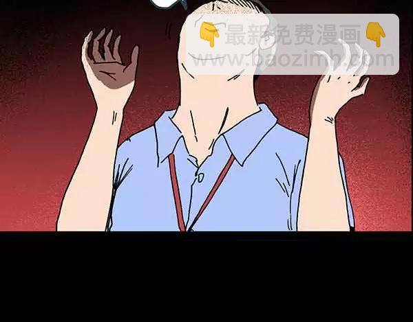 怪奇實錄 - 第21話 病人檔案（二）(3/3) - 1