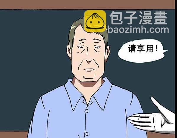 怪奇實錄 - 第21話 病人檔案（二）(1/3) - 2