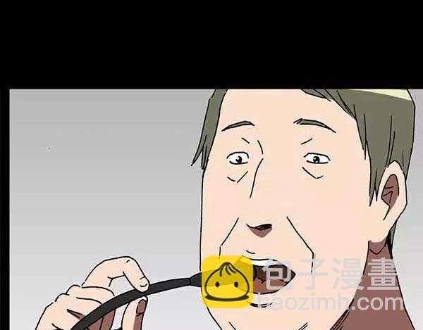 怪奇實錄 - 第21話 病人檔案（二）(2/3) - 4