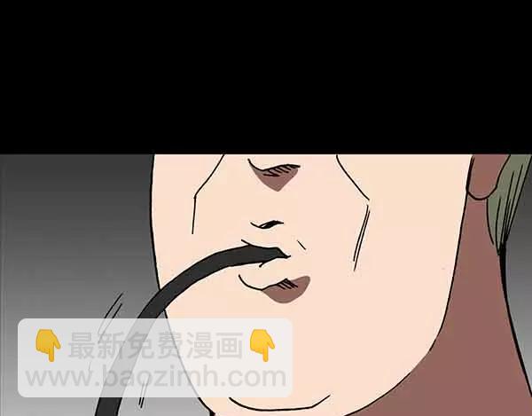 怪奇實錄 - 第21話 病人檔案（二）(2/3) - 7