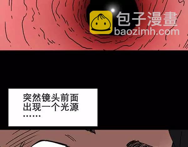 怪奇實錄 - 第21話 病人檔案（二）(2/3) - 5