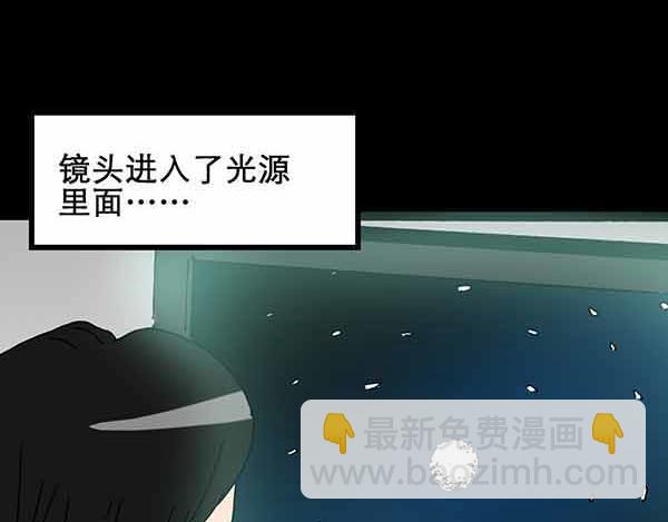 怪奇實錄 - 第21話 病人檔案（二）(2/3) - 5