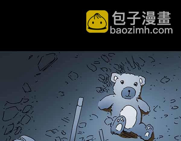 怪奇實錄 - 第21話 病人檔案（二）(2/3) - 6