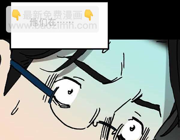 怪奇實錄 - 第21話 病人檔案（二）(2/3) - 6