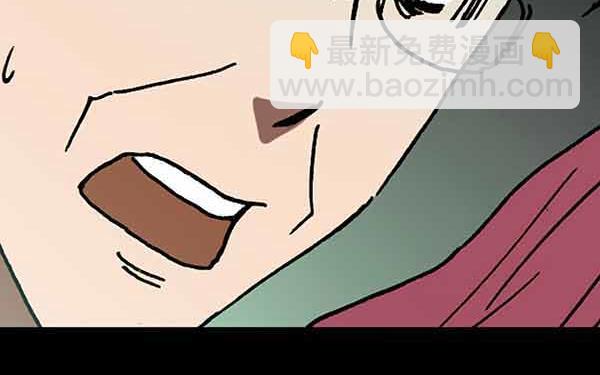 怪奇實錄 - 第21話 病人檔案（二）(2/3) - 7