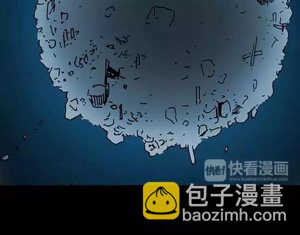 怪奇實錄 - 第21話 病人檔案（二）(2/3) - 1