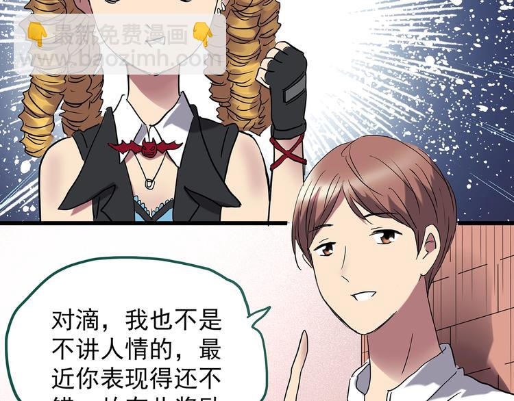 怪奇實錄 - 第221話 遺失的記憶（五）(2/2) - 5