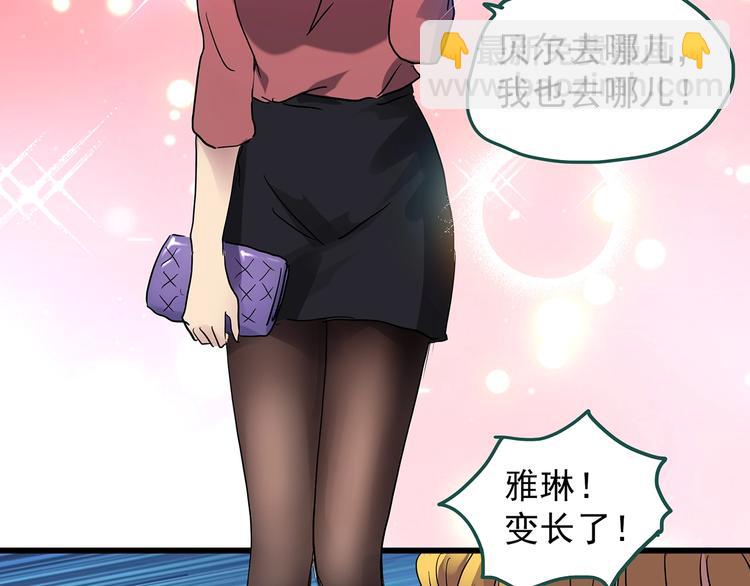 怪奇實錄 - 第221話 遺失的記憶（五）(2/2) - 3