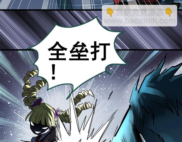 怪奇實錄 - 第223話 遺失的記憶（七）(1/2) - 3