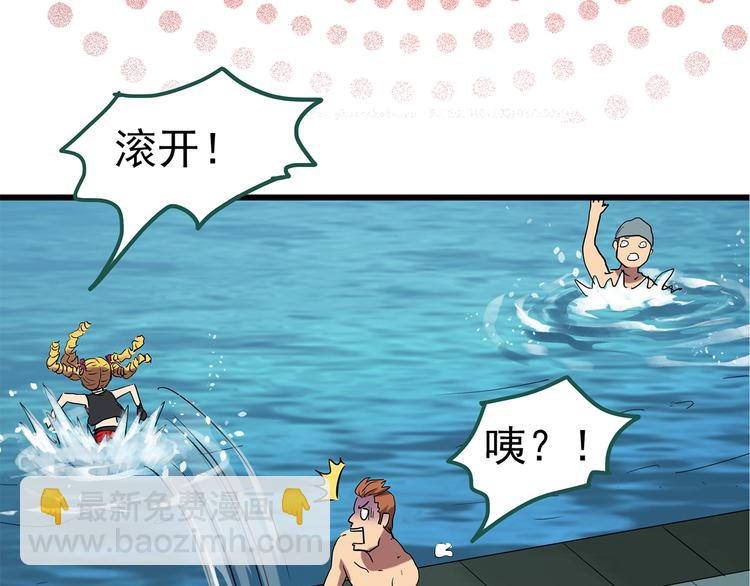 怪奇實錄 - 第223話 遺失的記憶（七）(1/2) - 5