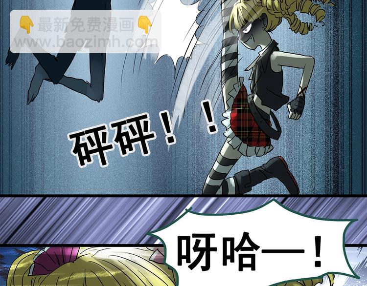 怪奇實錄 - 第223話 遺失的記憶（七）(1/2) - 1