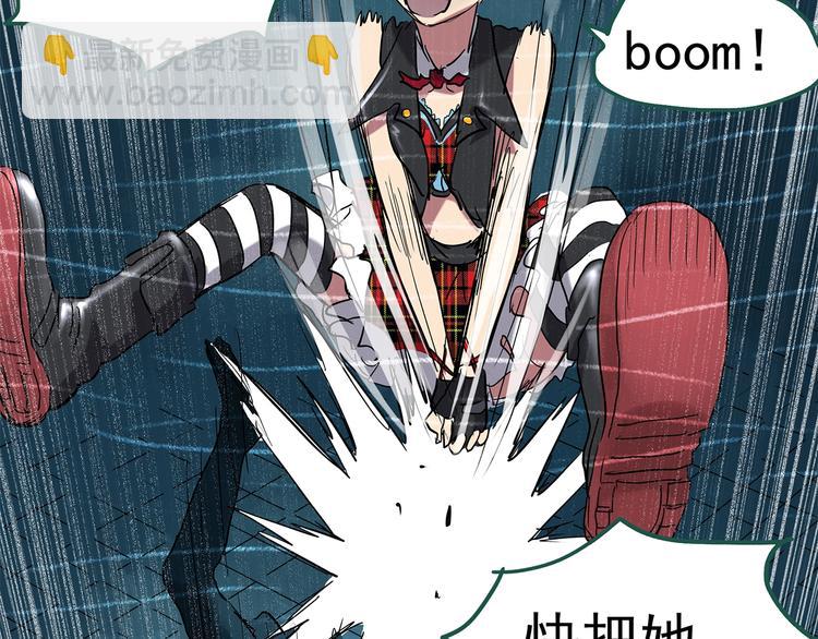 怪奇實錄 - 第223話 遺失的記憶（七）(1/2) - 8