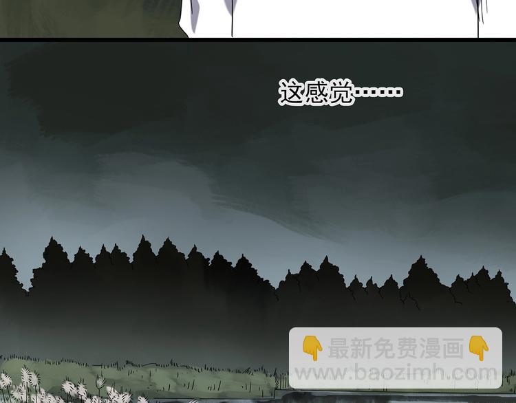 怪奇實錄 - 第225話 遺失的記憶（九）(1/2) - 5