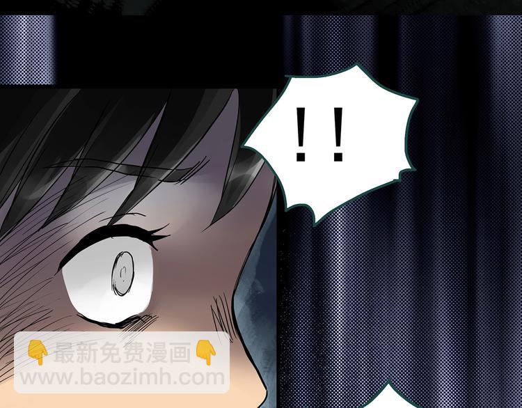 怪奇實錄 - 第225話 遺失的記憶（九）(1/2) - 7