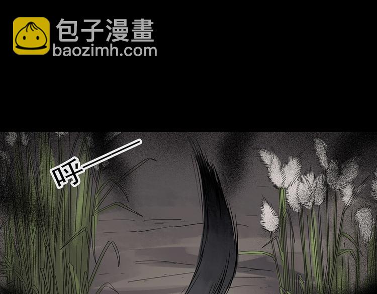 怪奇實錄 - 第225話 遺失的記憶（九）(1/2) - 5