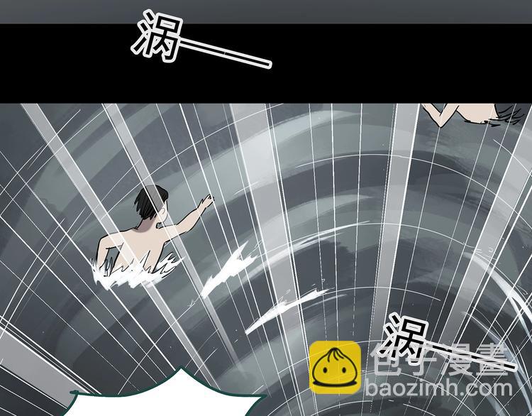 怪奇實錄 - 第225話 遺失的記憶（九）(2/2) - 5