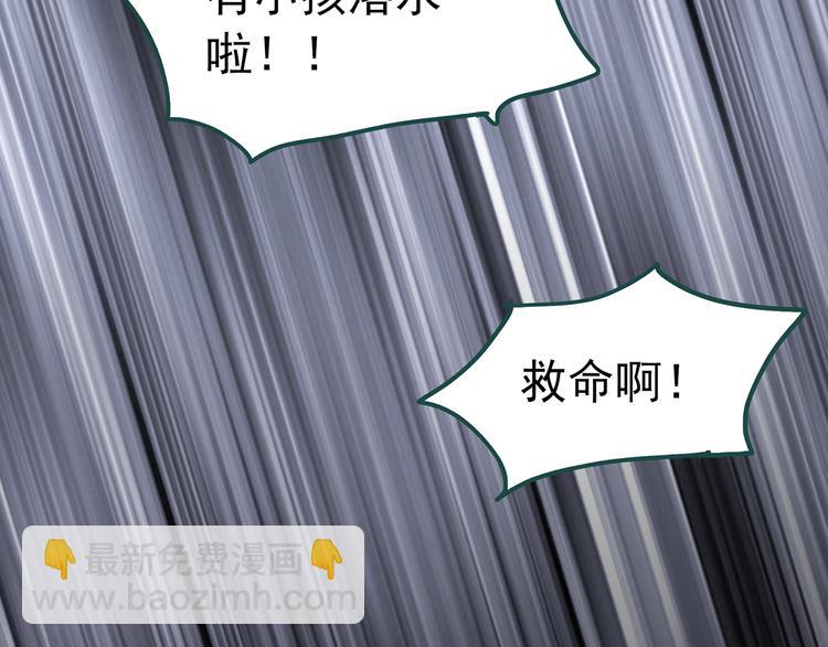 怪奇實錄 - 第225話 遺失的記憶（九）(2/2) - 7