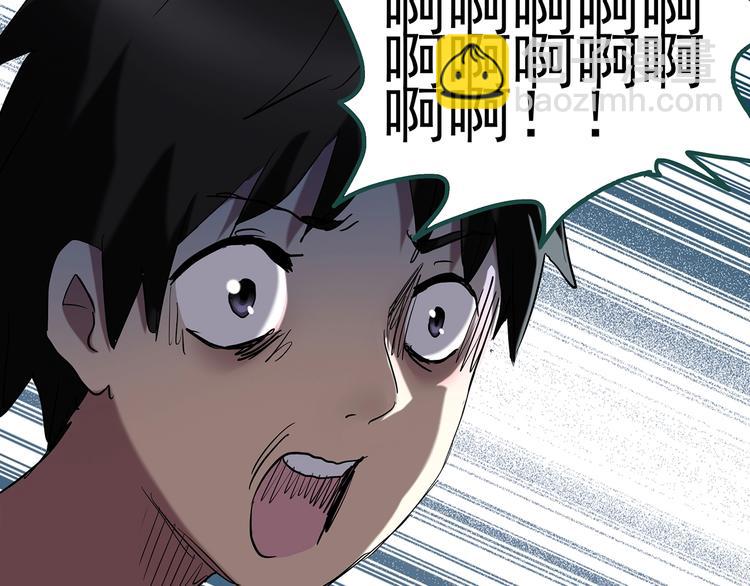 怪奇實錄 - 第225話 遺失的記憶（九）(2/2) - 7