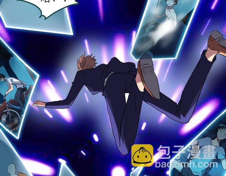 怪奇實錄 - 第225話 遺失的記憶（九）(2/2) - 5