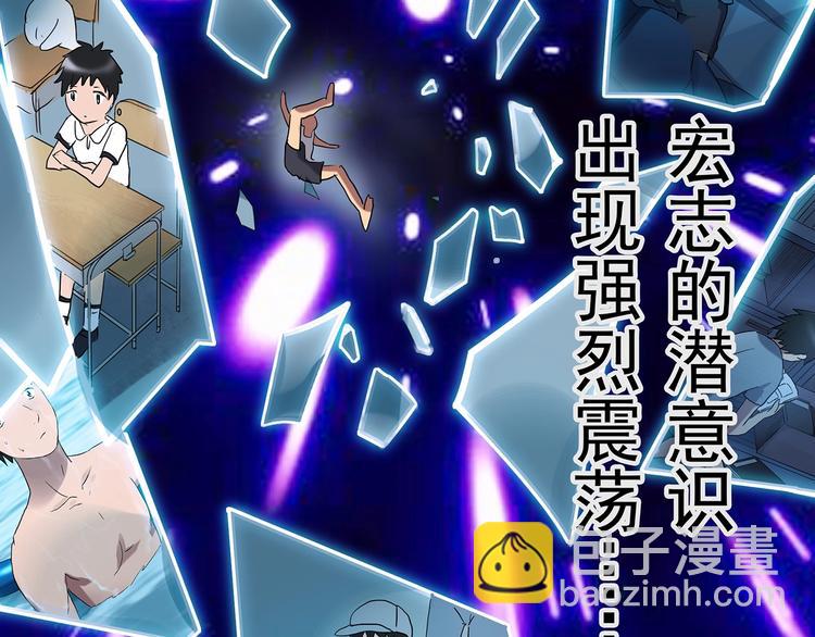 怪奇實錄 - 第225話 遺失的記憶（九）(2/2) - 6