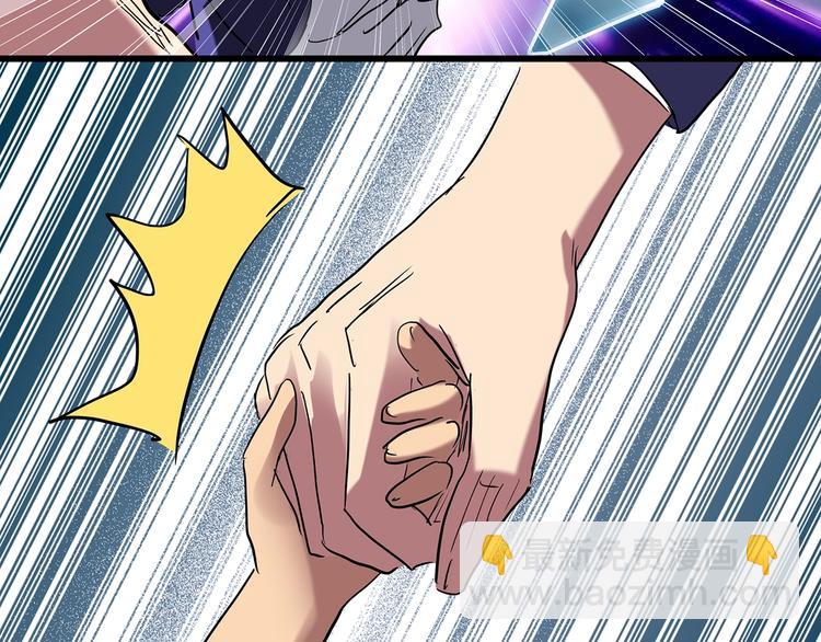 怪奇實錄 - 第225話 遺失的記憶（九）(2/2) - 8