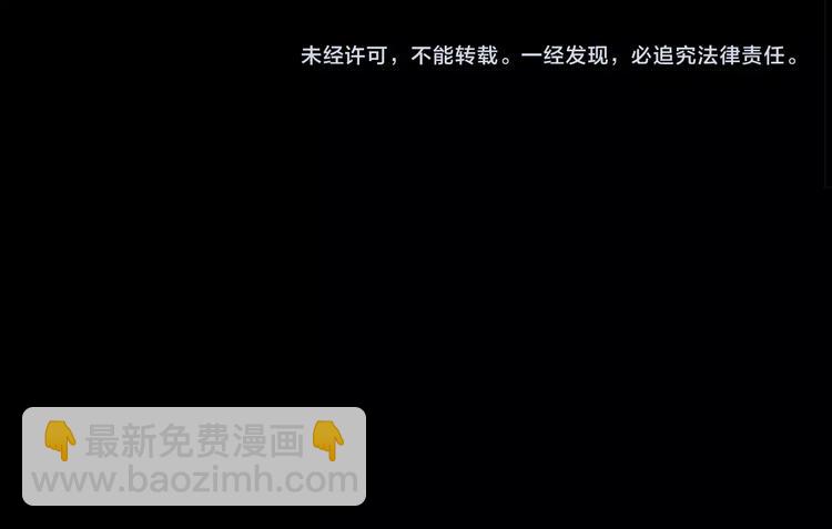 怪奇實錄 - 第225話 遺失的記憶（九）(2/2) - 4