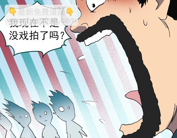 怪奇實錄 - 第227話  AR驚魂 上(1/2) - 2