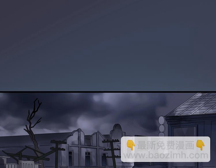 怪奇實錄 - 第227話  AR驚魂 上(1/2) - 8