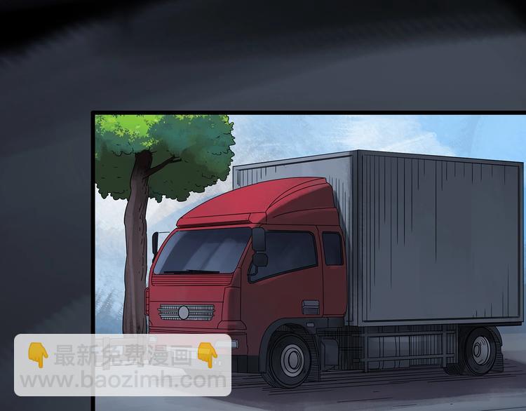 怪奇實錄 - 第227話  AR驚魂 上(1/2) - 4