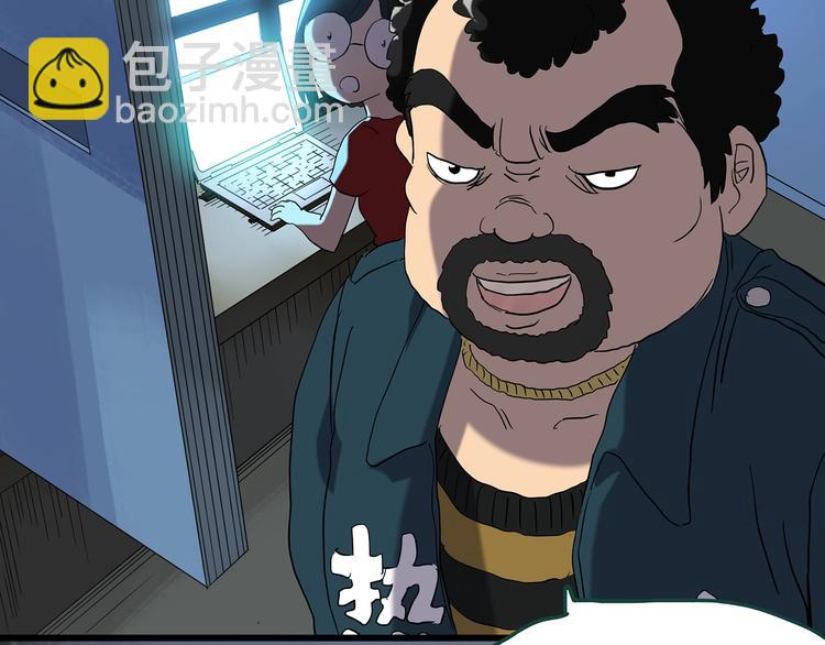 怪奇實錄 - 第227話  AR驚魂 上(1/2) - 6