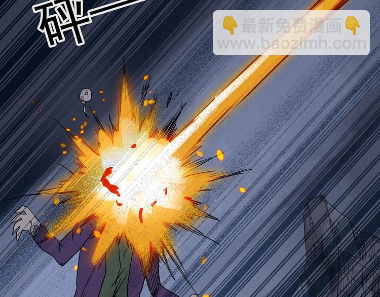 怪奇實錄 - 第227話  AR驚魂 上(1/2) - 1