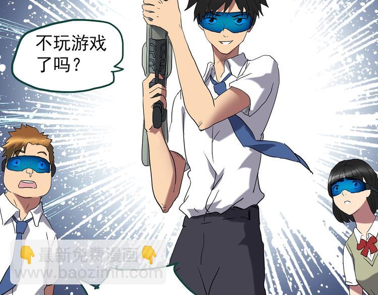 怪奇實錄 - 第227話  AR驚魂 上(2/2) - 5