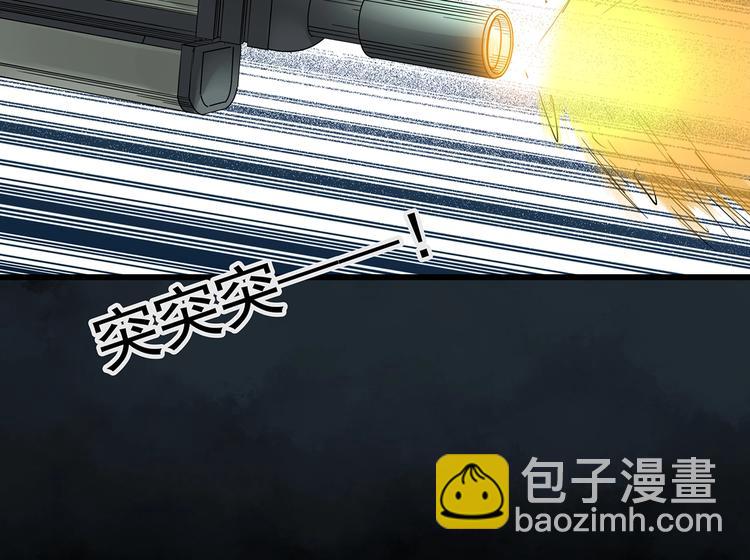 怪奇實錄 - 第227話  AR驚魂 上(2/2) - 3