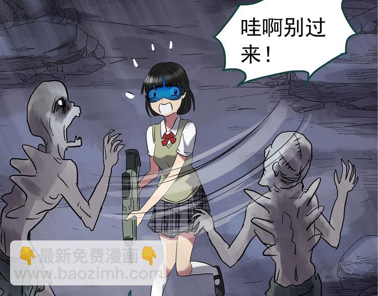 怪奇實錄 - 第227話  AR驚魂 上(2/2) - 7