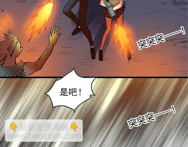 怪奇實錄 - 第227話  AR驚魂 上(2/2) - 5