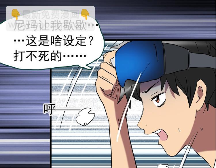 怪奇實錄 - 第227話  AR驚魂 上(2/2) - 7