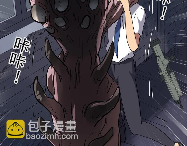 怪奇實錄 - 第227話  AR驚魂 上(2/2) - 3