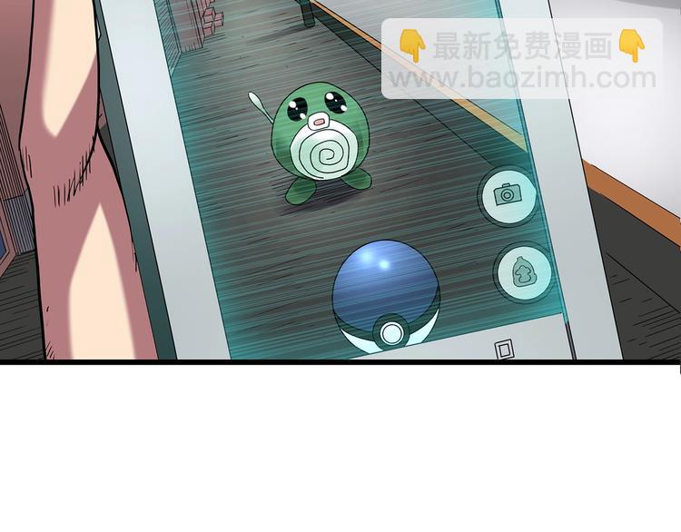 怪奇實錄 - 第227話  AR驚魂 上(1/2) - 1